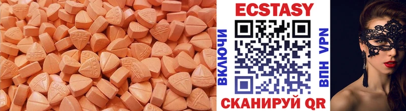 Экстази XTC  Купить закладки  Переславль-Залесский 