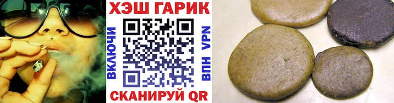 ГАШИШ AMNESIA HAZE  Купить где  Переславль-Залесский 