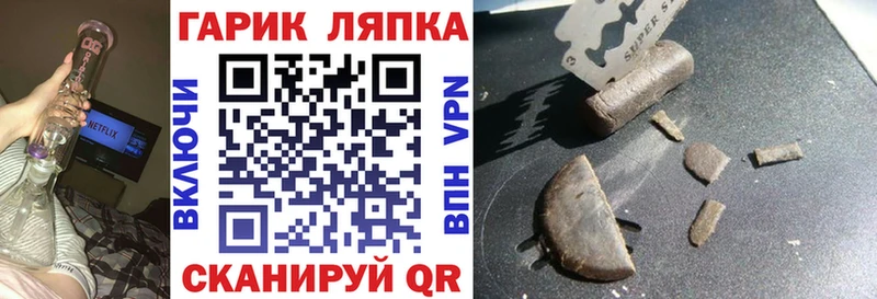 ГАШИШ ice o lator Переславль-Залесский