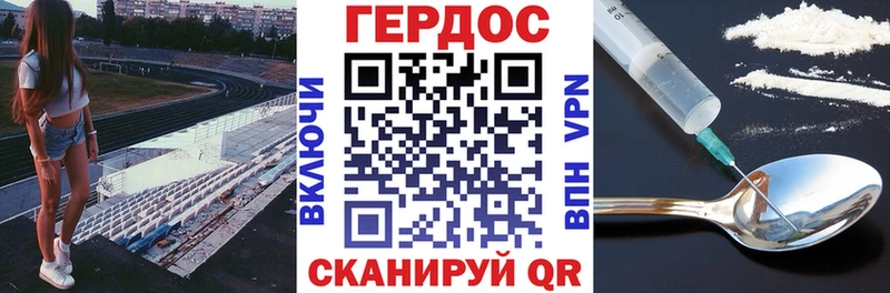 Купить закладки  Переславль-Залесский  Героин афганец 