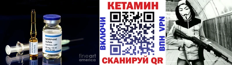 Купить закладки  Переславль-Залесский  Кетамин VHQ 
