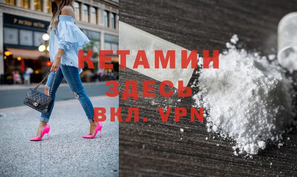 spice Красноперекопск