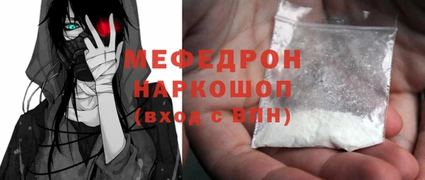 spice Красноперекопск