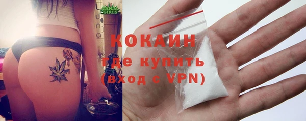spice Красноперекопск
