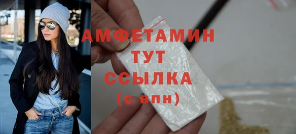spice Красноперекопск
