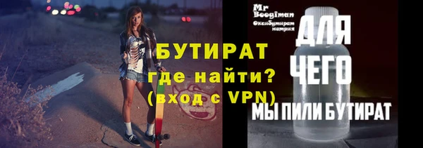 спайс Краснослободск