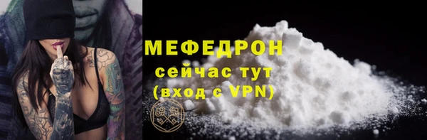 спайс Краснослободск