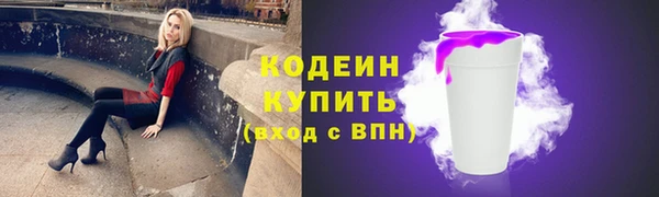спайс Краснослободск