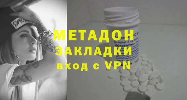 spice Красноперекопск