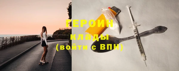спайс Краснослободск