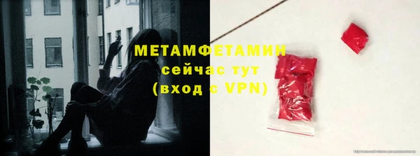 спайс Краснослободск