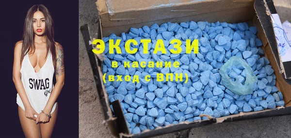 spice Красноперекопск