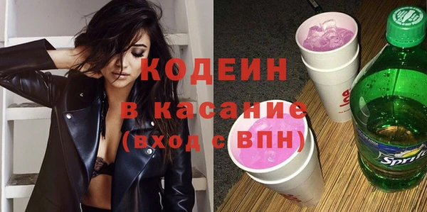 spice Красноперекопск