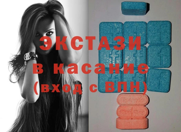 spice Красноперекопск
