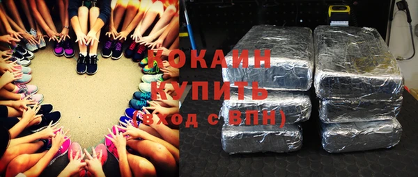 спайс Краснослободск