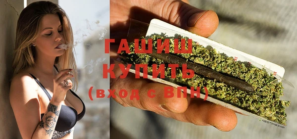 спайс Краснослободск