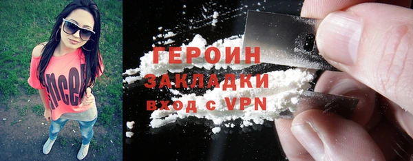 спайс Краснослободск