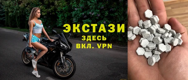 spice Красноперекопск
