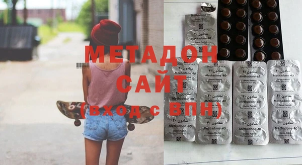 spice Красноперекопск
