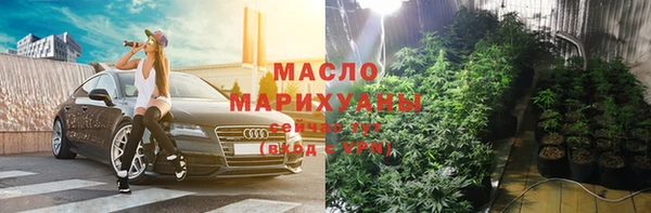спайс Краснослободск