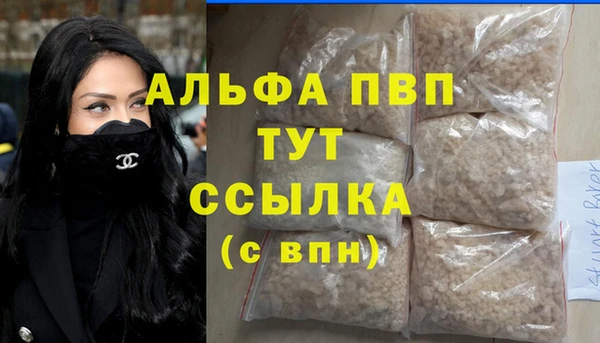 спайс Краснослободск