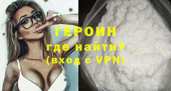 spice Красноперекопск