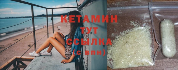 спайс Краснослободск