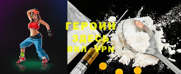spice Красноперекопск