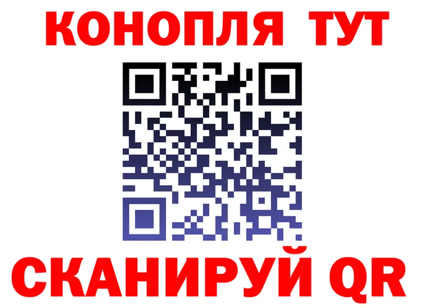 ТГК концентрат зеркало это гидра Переславль-Залесский