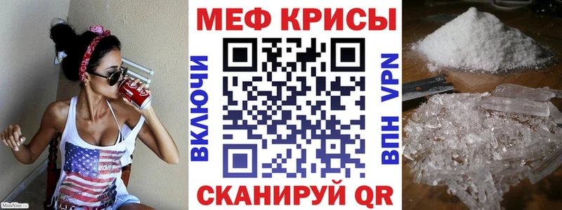 Купить где  Переславль-Залесский  Меф 4 MMC 
