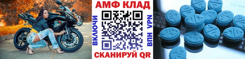 Метамфетамин пудра  Купить закладки  Переславль-Залесский 